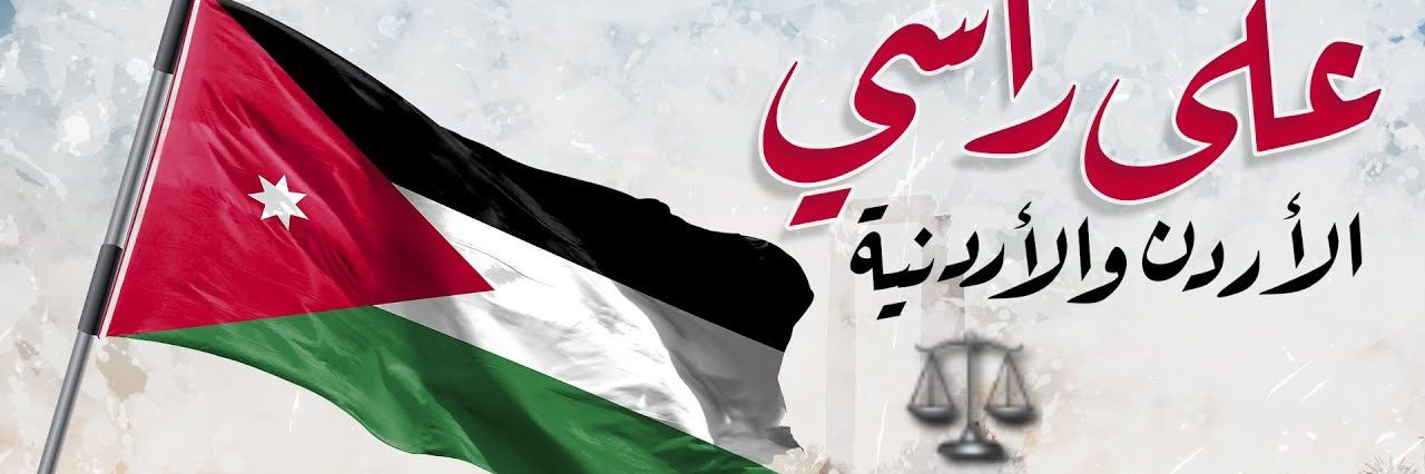 أيـات سامي's banner