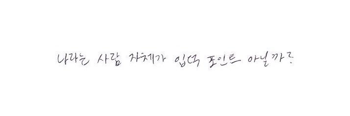 섭하내ෆ's banner
