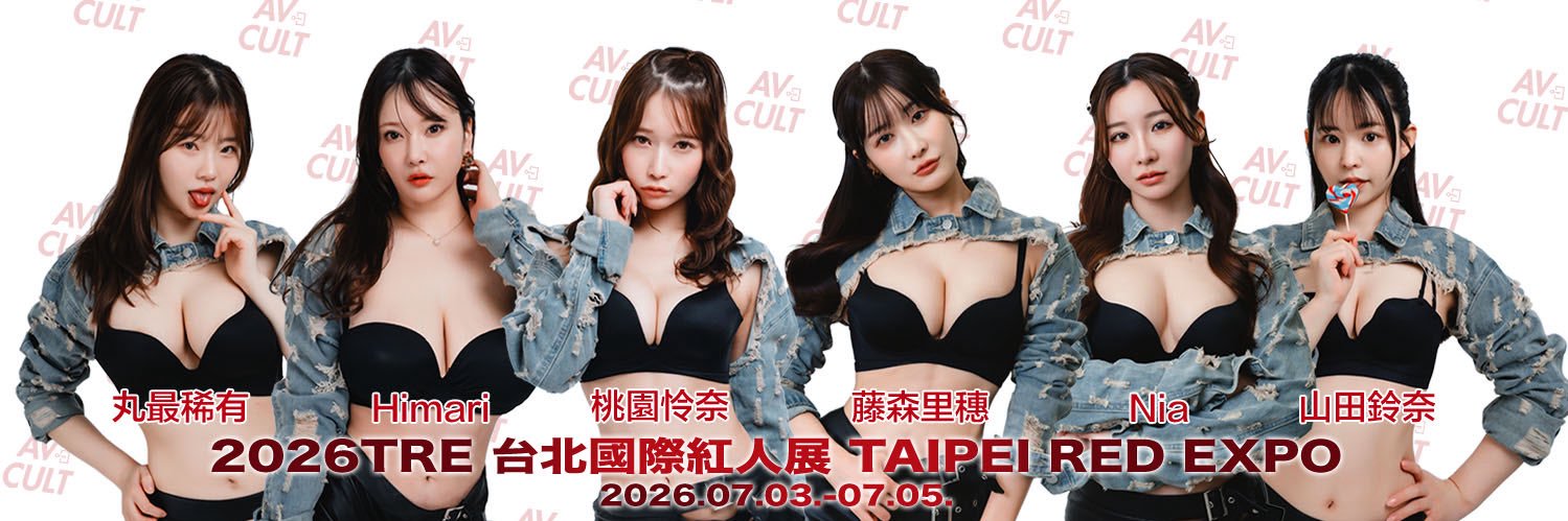 HAVEN TOKYO(原AV CULT )アタル(Atalu)'s banner