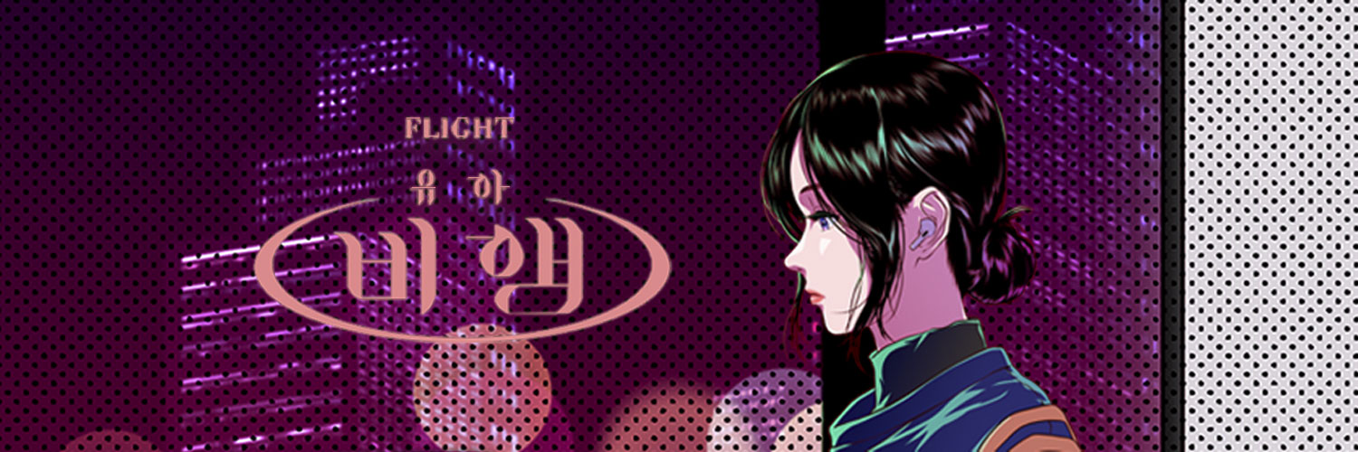 YOUHA's banner