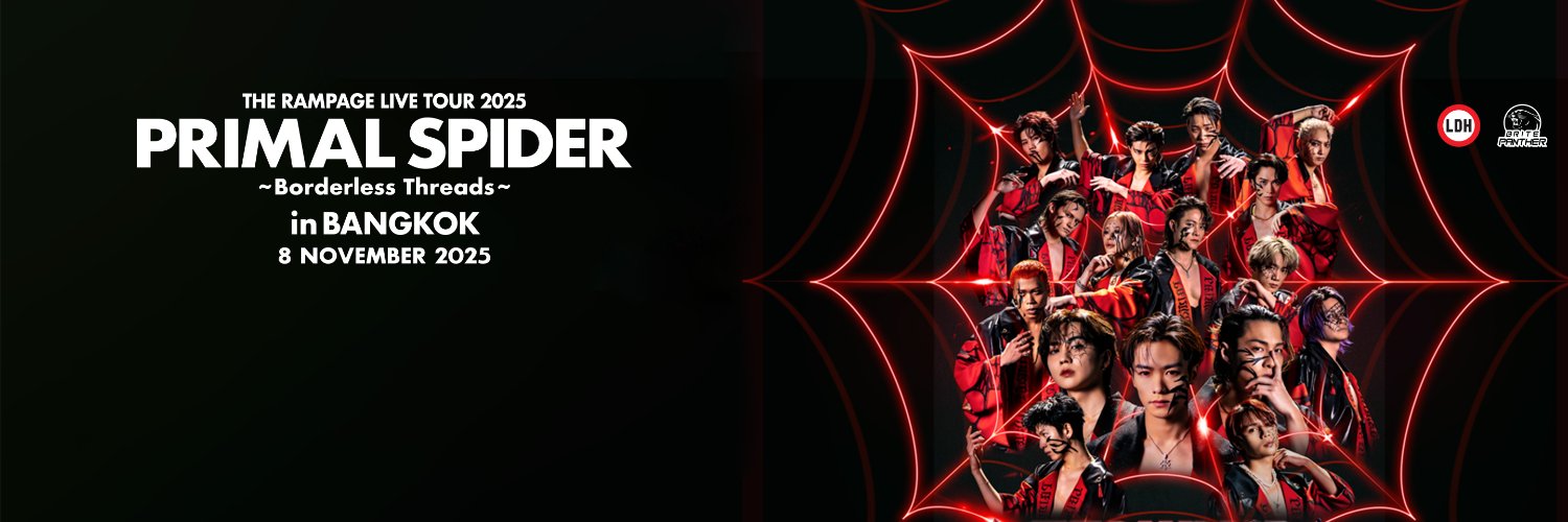 Brite Panther's banner