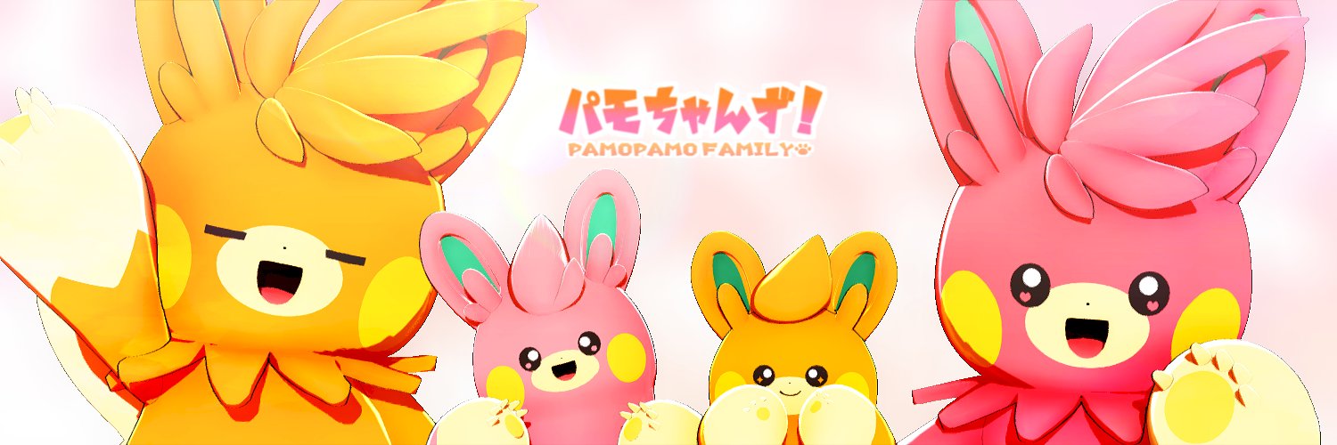 ゆきと's banner