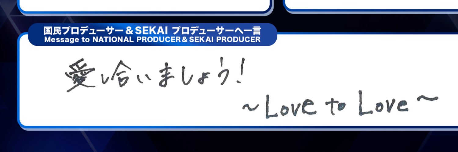 わんこそば's banner