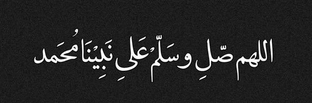 عـيـد🇸🇦's banner