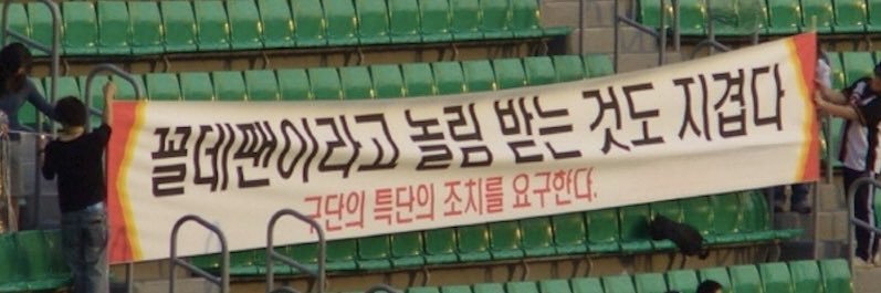 야구는 사기다¹⁰'s banner