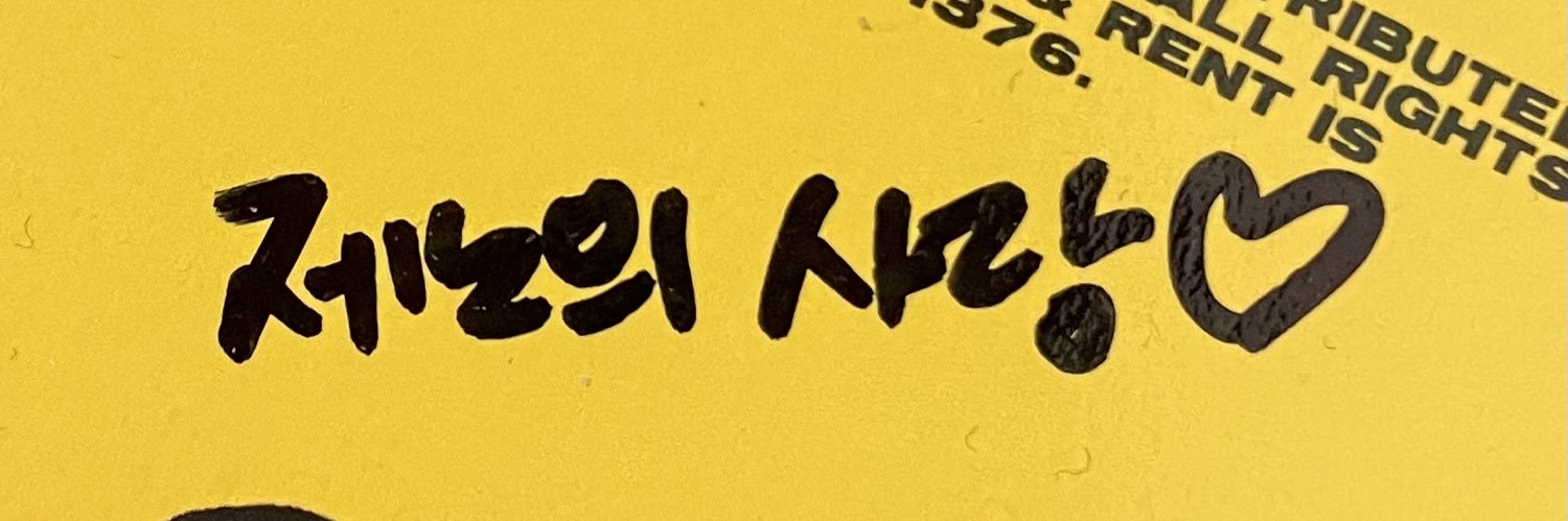이롱's banner