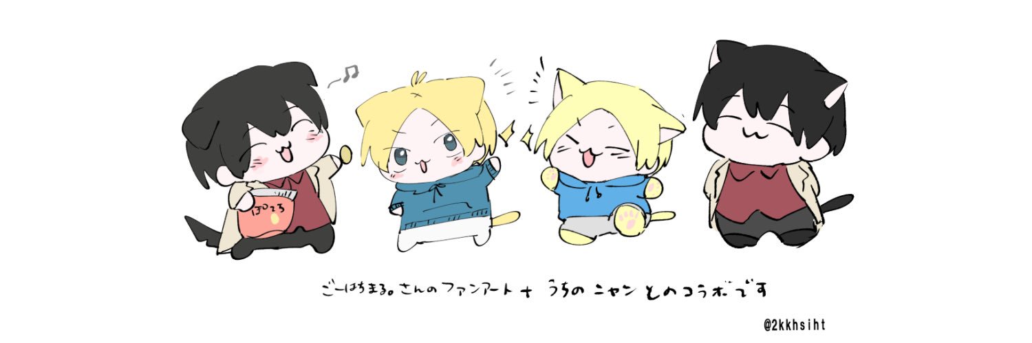 ごーはちまる。🍮's banner