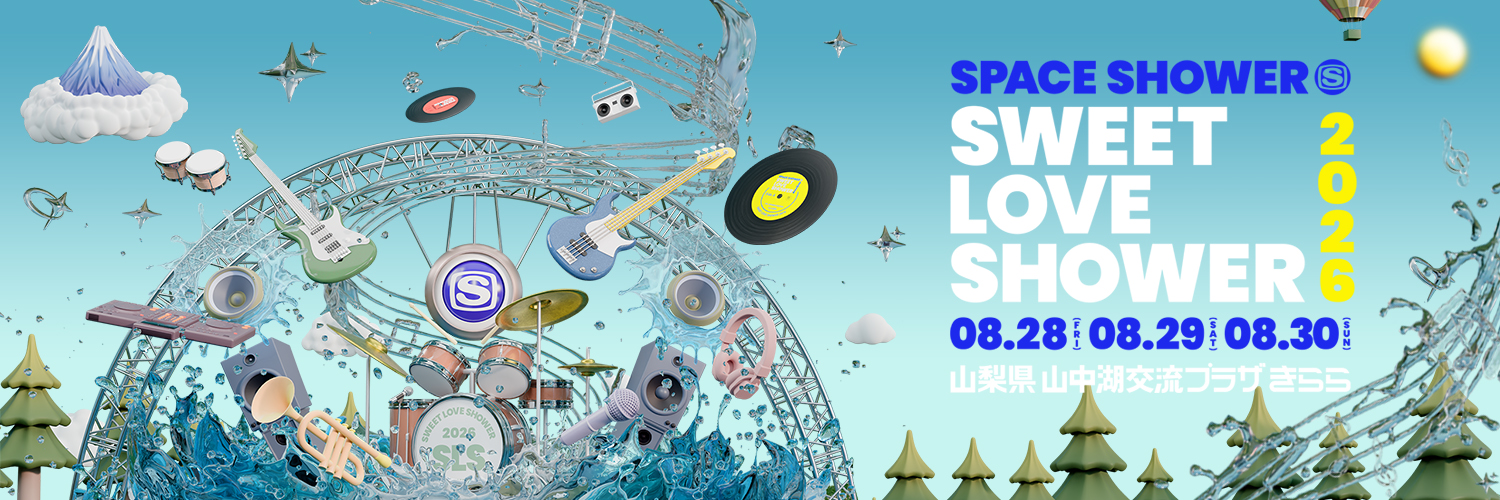 SWEET LOVE SHOWER 2026's banner