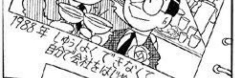 なぎ's banner
