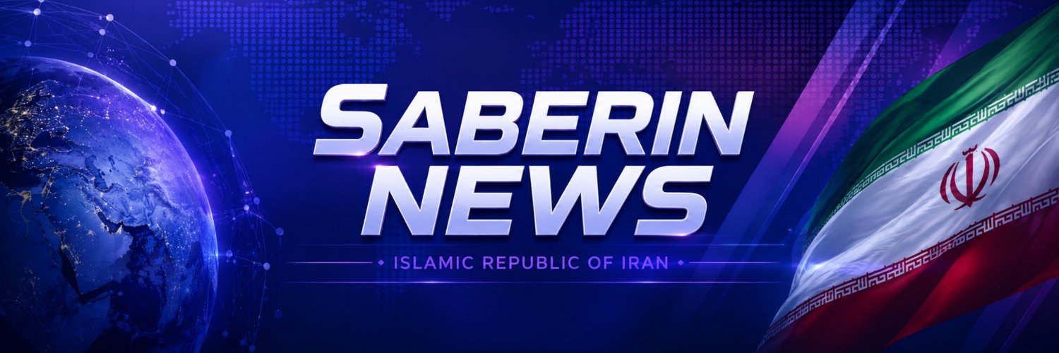 صابرین‌ نیوز's banner