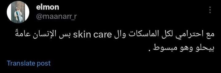 〽️⁩ مـــوووزآ™ 🍌 #ضريبة_البعد's banner