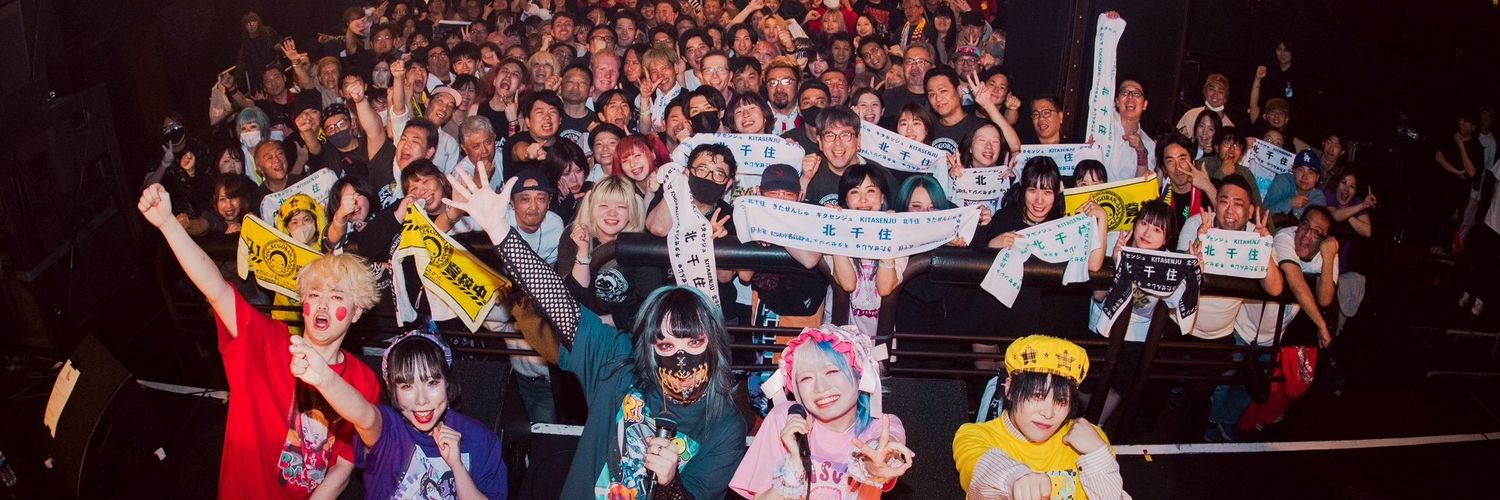 🦋⛩️やん🌻🍇🌏's banner