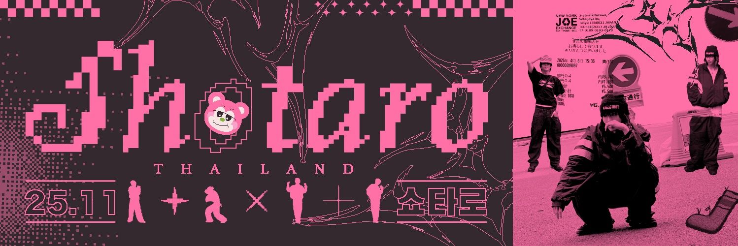 SHOTARO THAILAND🧋's banner