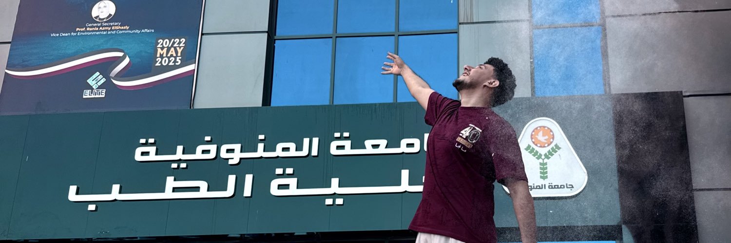 Mahmoud's banner