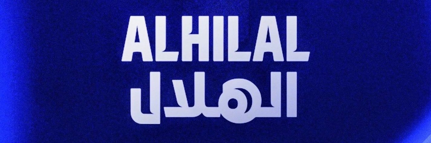 عبدالله السالم ‏'s banner