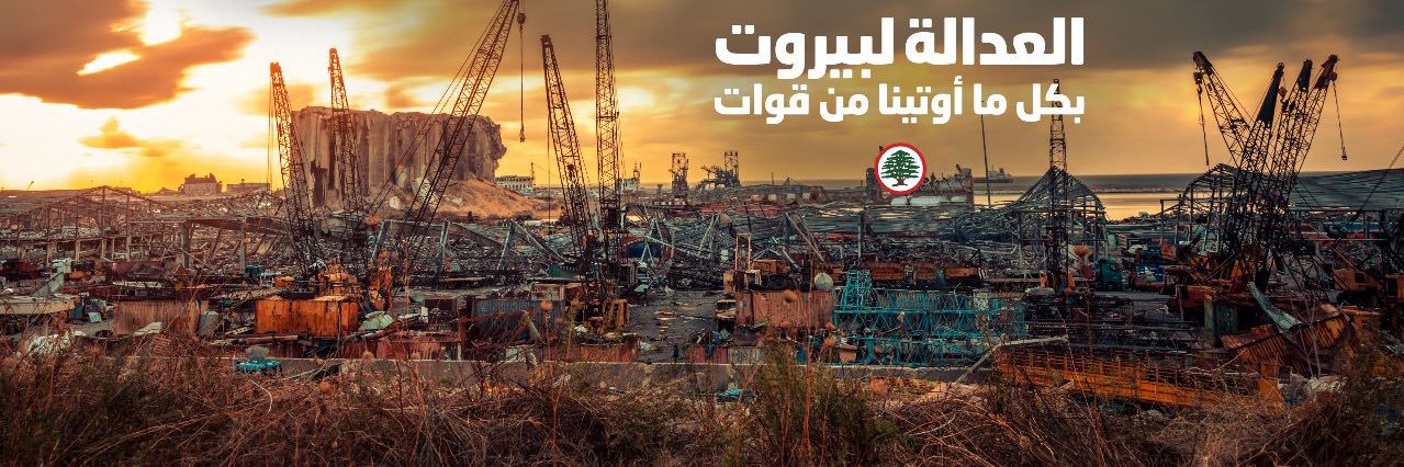 AL SAKR ܐܠܨܩܪ's banner