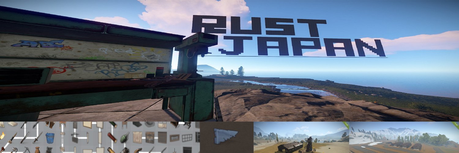 RustJapanWiki　📢Rustアップデート&ワイプ情報's banner