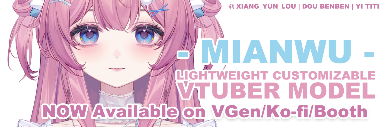 Xiang Yun Lou - Mianwu Official Launch's banner