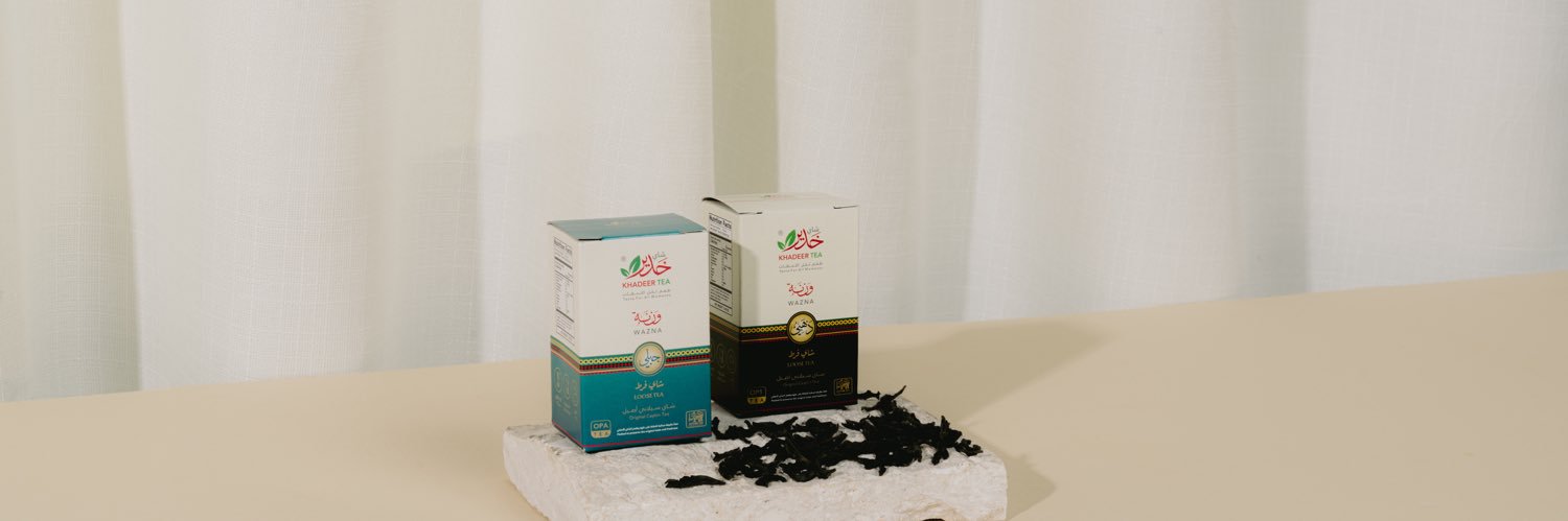 شاي خدير | Khadeer Tea's banner