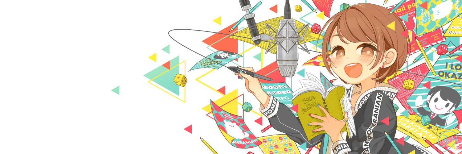 武田羅梨沙多胡(たけだらりさたご)'s banner