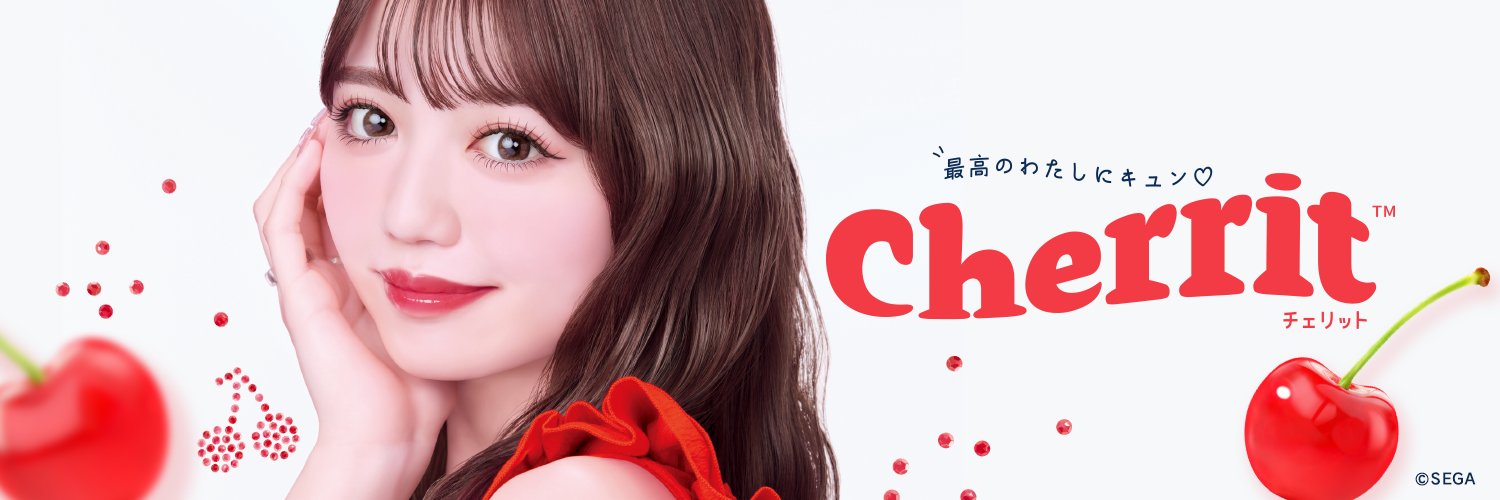 プリクラ【公式】-cherrit(チェリット)-🦔❤︎'s banner