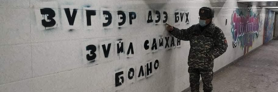 Түвшинзаяа's banner