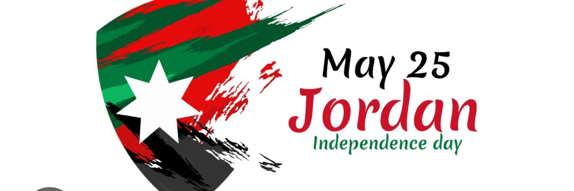 IMAN AL NERAT's banner