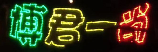 En ᥫᩣ.'s banner