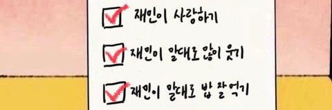 이제's banner