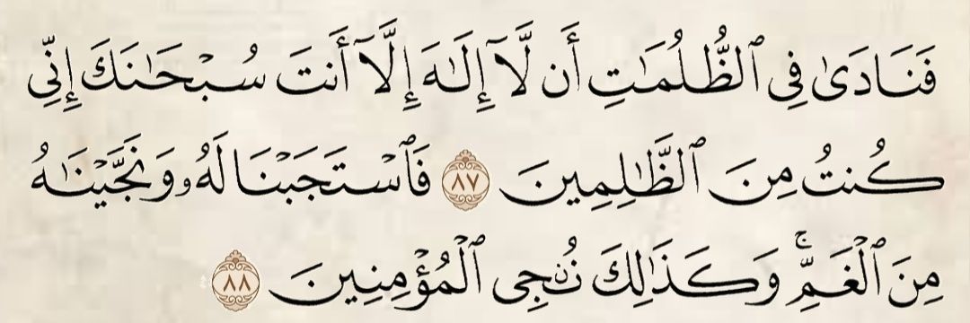 Ⲙ's banner