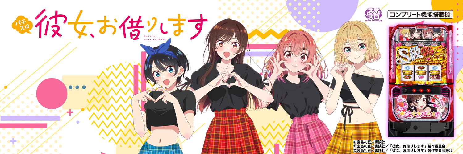 【公式】SANKYO's banner