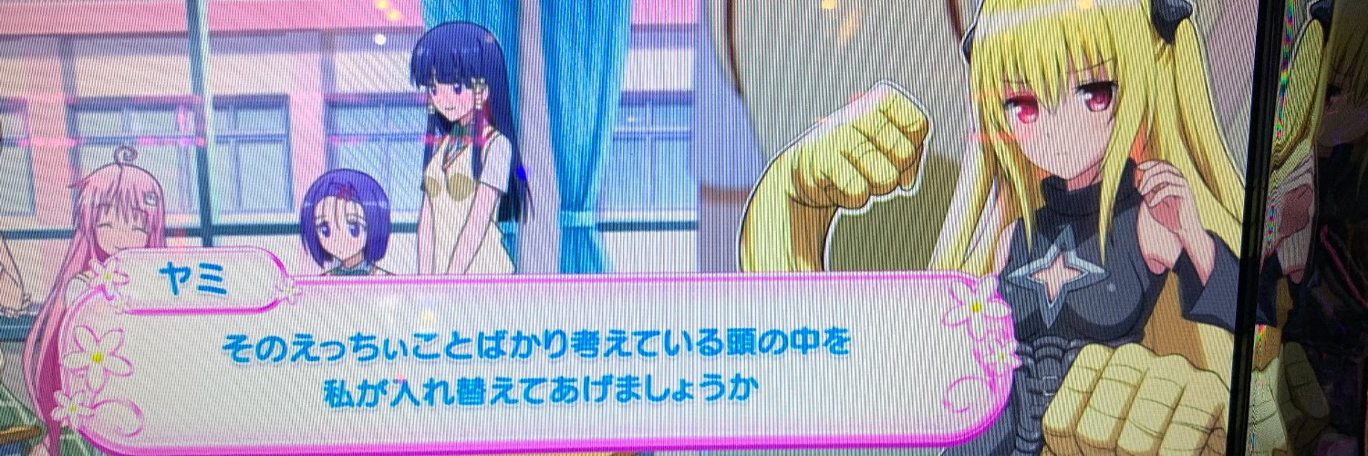 カナタ(消費税P)'s banner