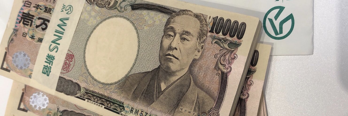 ごえもん 競馬投資家's banner