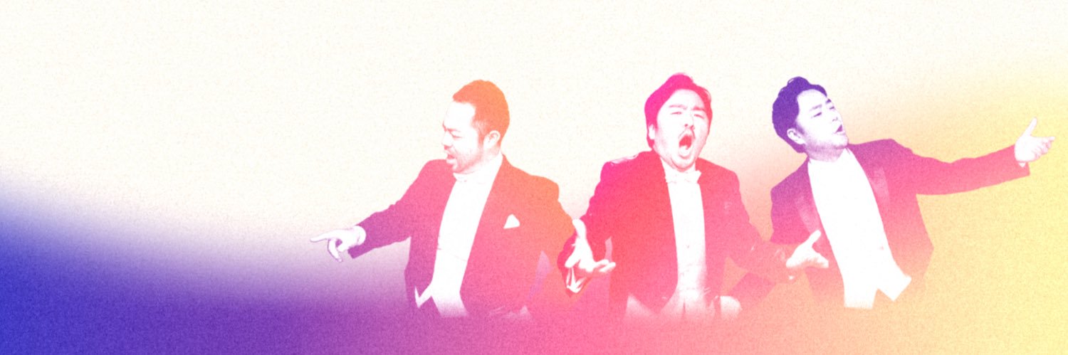 それいけ！クラシック's banner