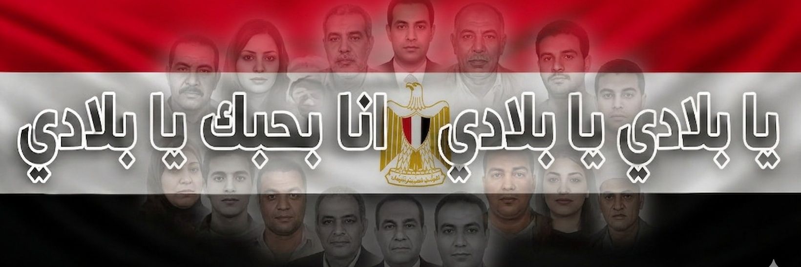 تغريدات مصرية 🇪🇬's banner