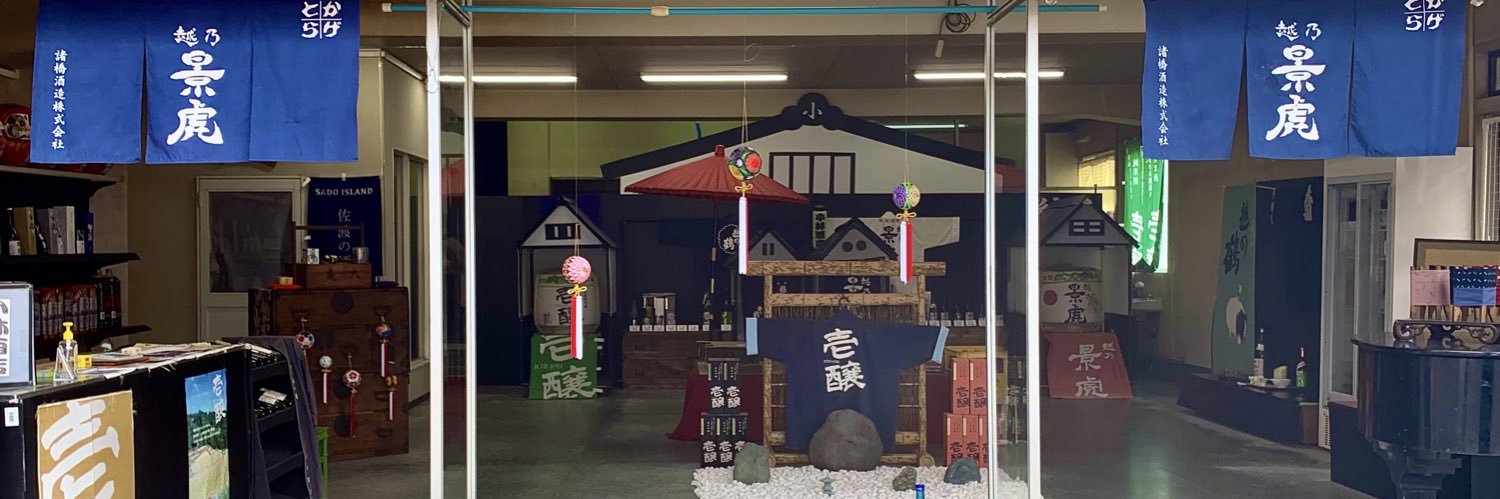 小林酒店's banner