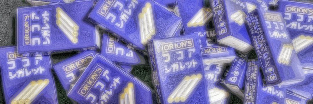 アオハコ's banner