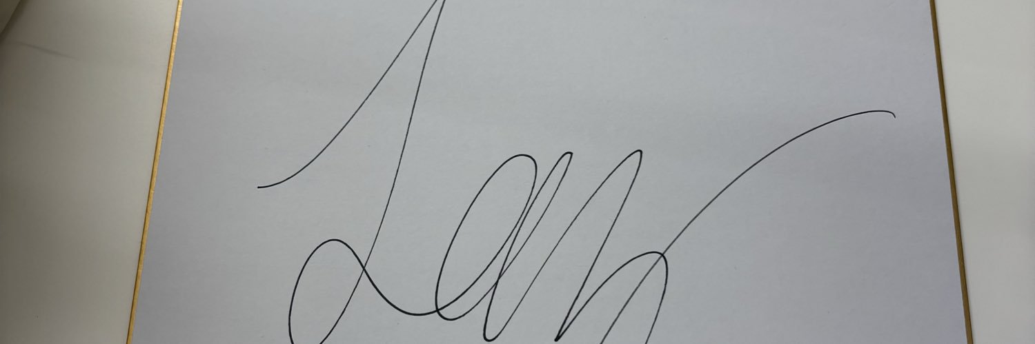 SouldJp(じぇーぴー）'s banner