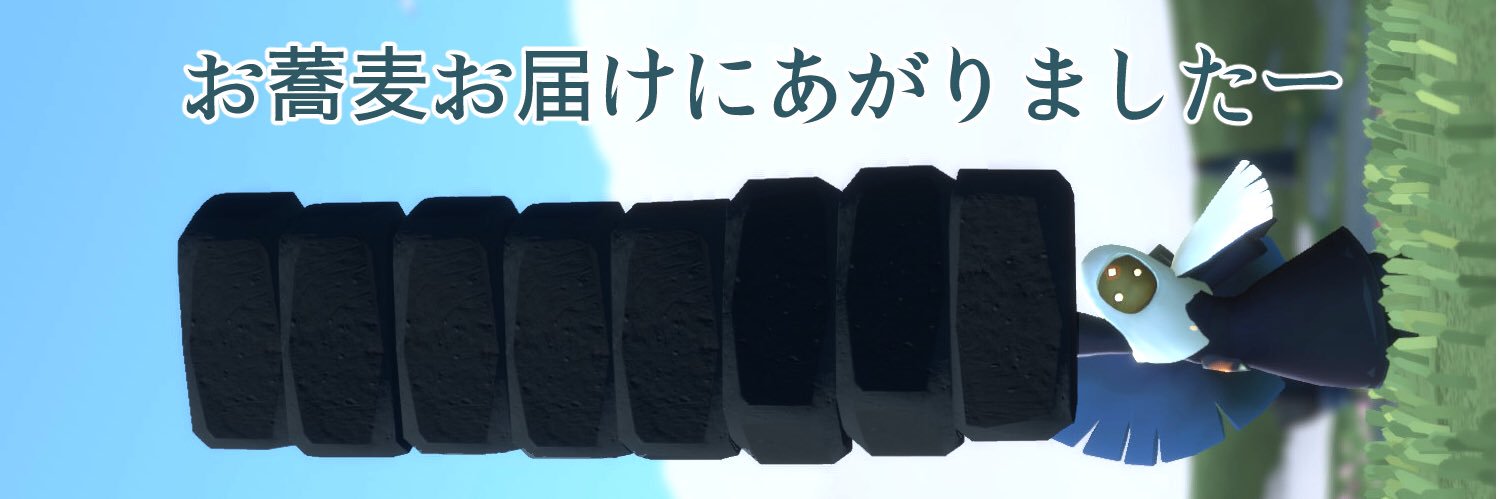 ヤス's banner