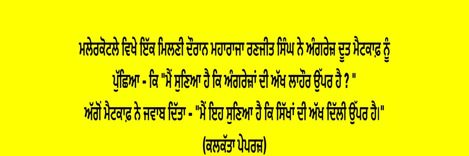 ਮਨਪ੍ਰੀਤ ਸਿੰਘ's banner