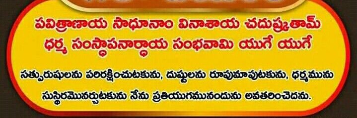 Sampangi's banner