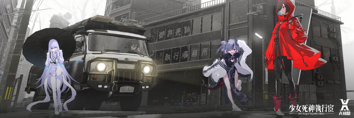 AN1MA's banner
