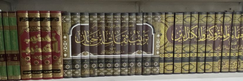 Abu Ismail's banner