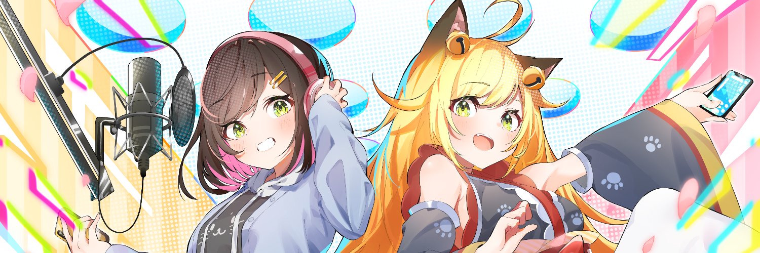 cozopro | IRIAMライバー事務所's banner
