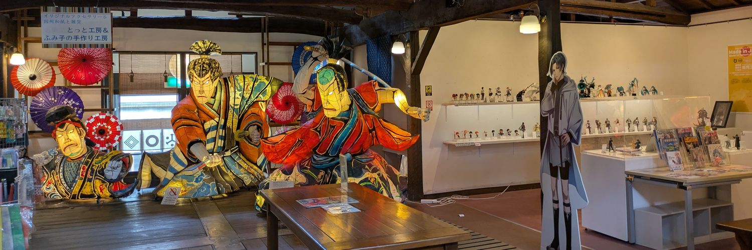 SUZUKI Hideo 鈴木秀生's banner