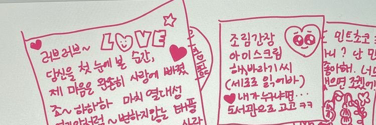쮸빡이^^'s banner