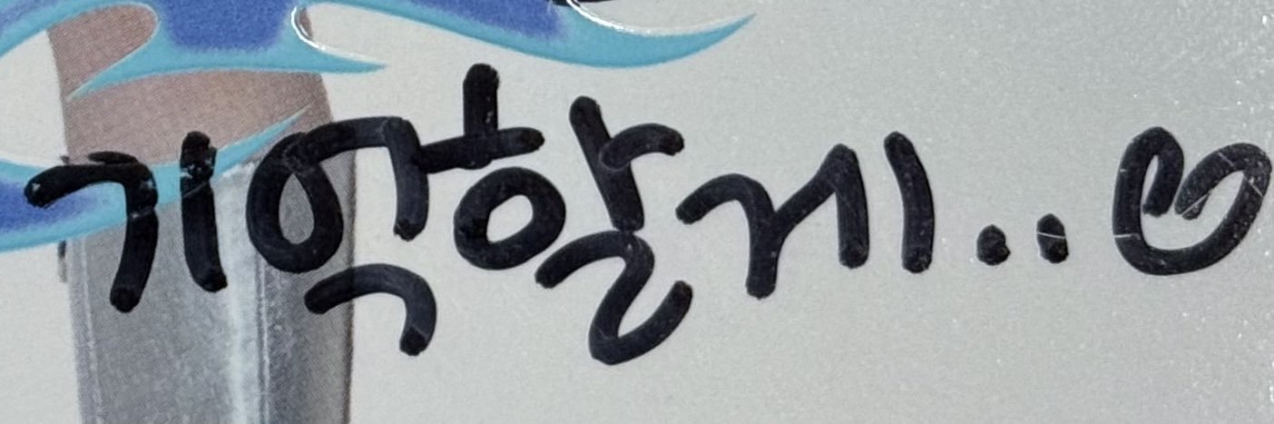 팡's banner