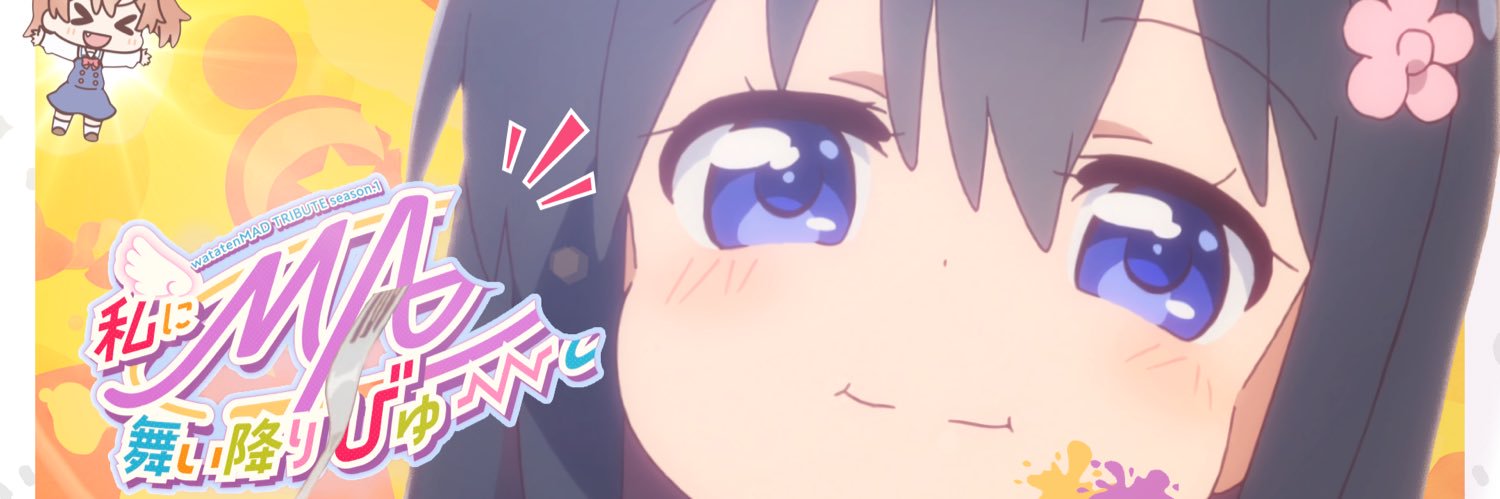 聖なるバリア －ミラーフォース－'s banner
