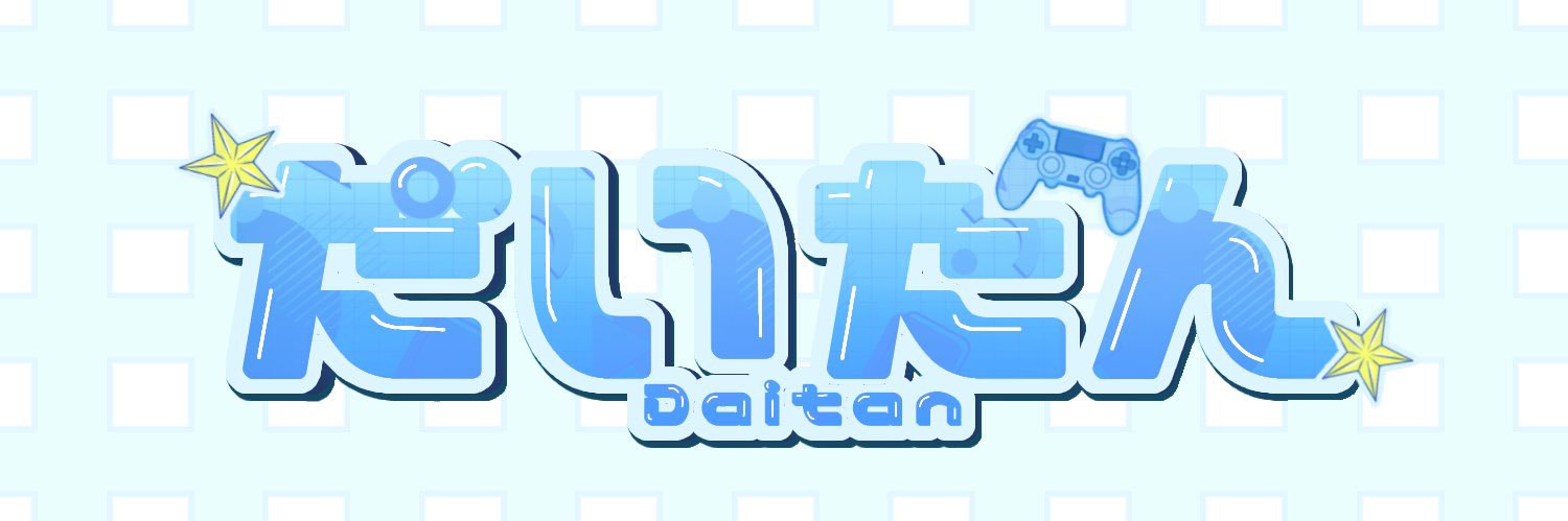 だいたん＠原神配信Vtuber's banner