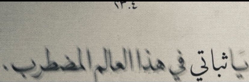 رُبما ميرو.'s banner